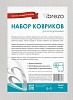 Купить Набор ковриков Brezo для холодильника, Белый, 4 шт									 недорого в СПб